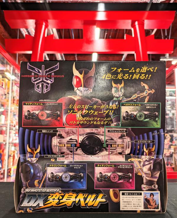 まんだらけ | 京都店 TOY - 【10月17日京都店】バンダイ #仮面ライダー 