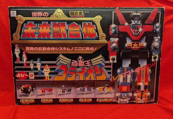 PXL_20251011_063731796~2  ゴライオン_R.jpg