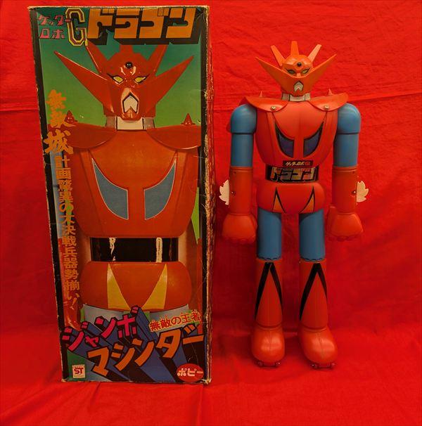 PXL_20251011_064403098~2 ドラゴン_R.jpg