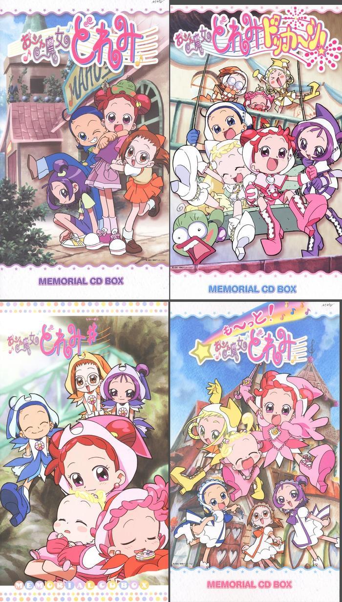 【美品】「おジャ魔女どれみ」MEMORIAL CD BOX 4巻セット横川信子