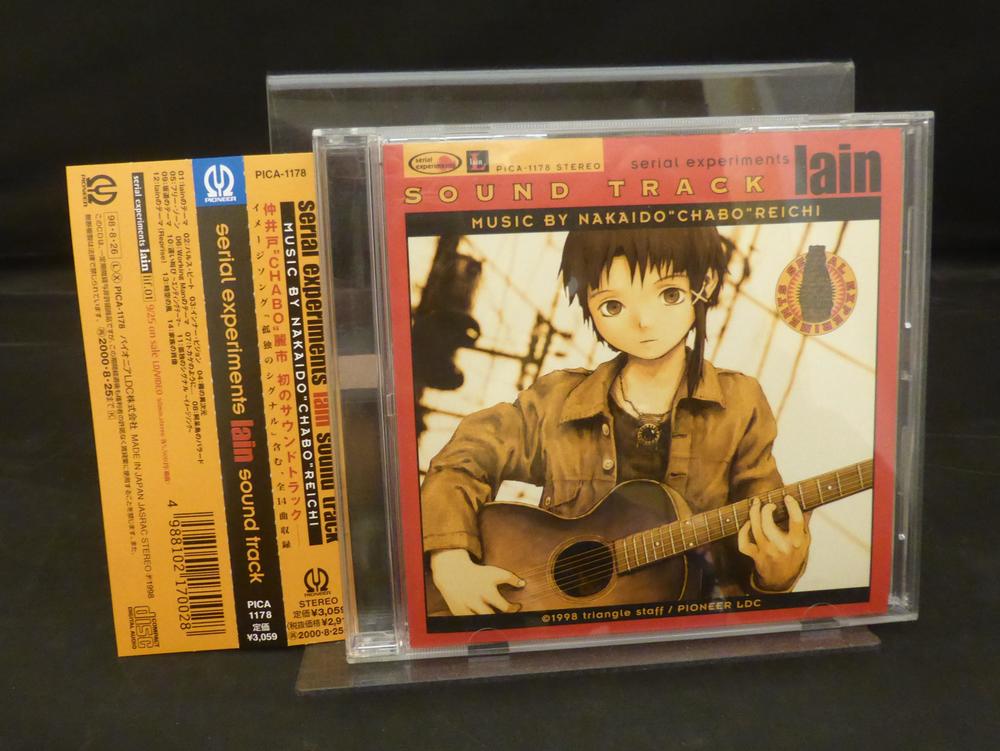 serial experiments lain」sound track 仲井… - アニメ