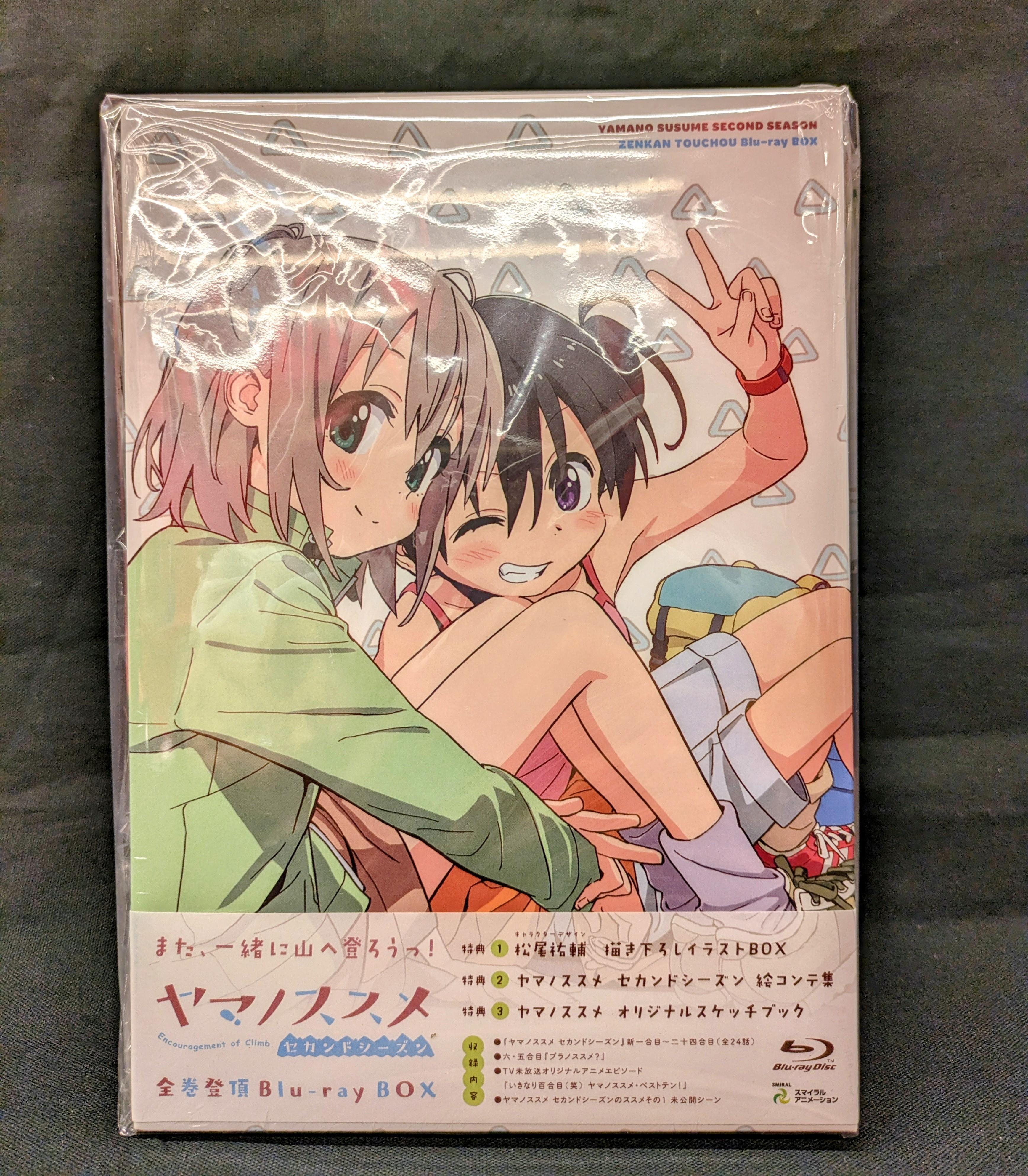 セール在庫ヤマノススメ　Blu-ray 1期〜3期セット アニメ