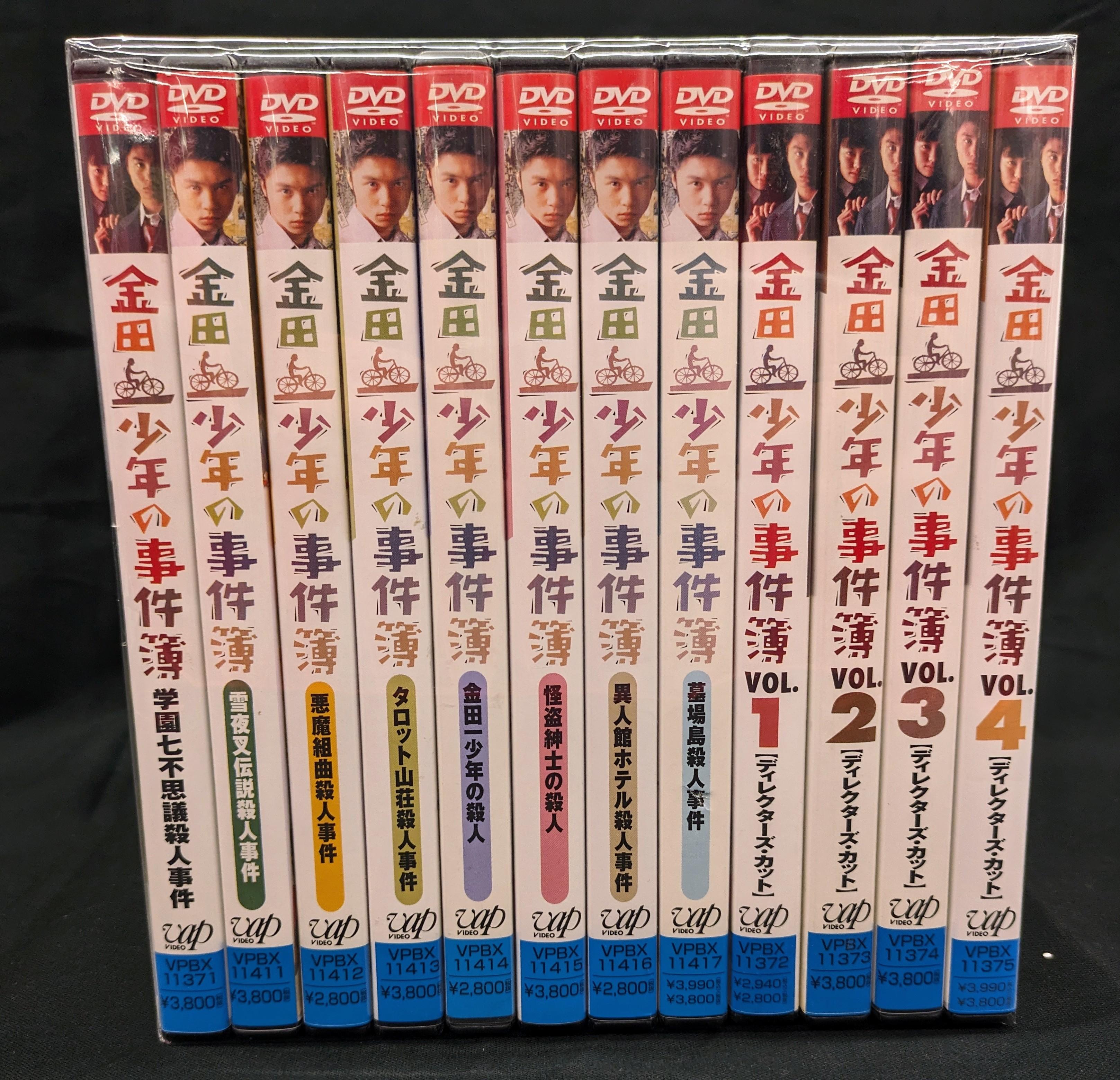 金田一少年の事件簿金田一少年の事件簿 DVD 全12巻セット