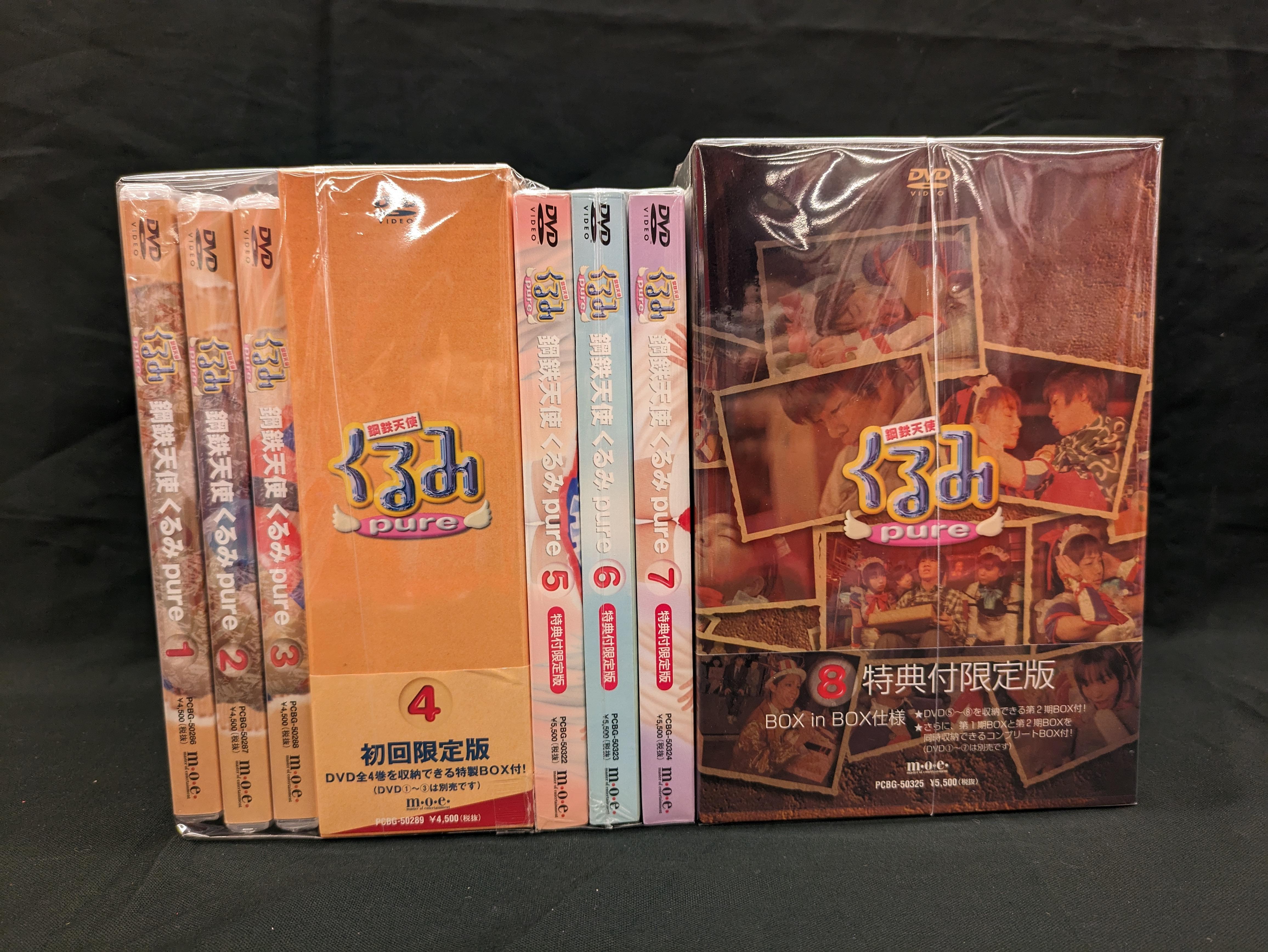 第2作『銀河鉄道物語 〜永遠への分岐点〜』DVD 全8巻+OVA 全巻セット