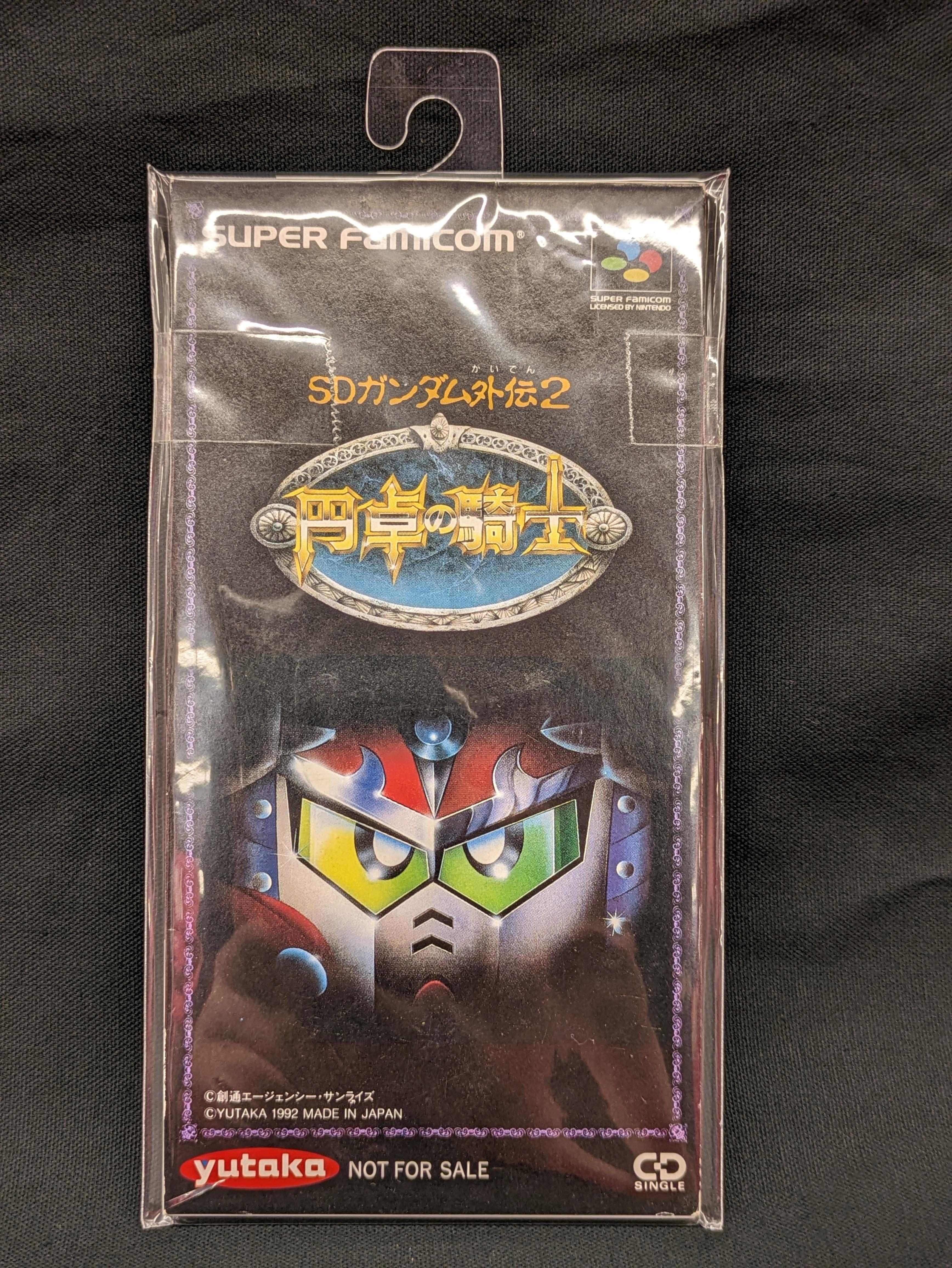 まんだらけ | 京都店 UFO - 【10月17日販売開始】8cmCD SDガンダム外伝 