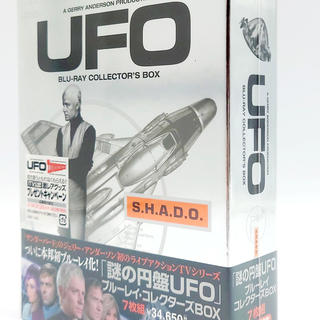 【10月17日販売開始】謎の円盤UFO ブルーレイコレクターズBOX