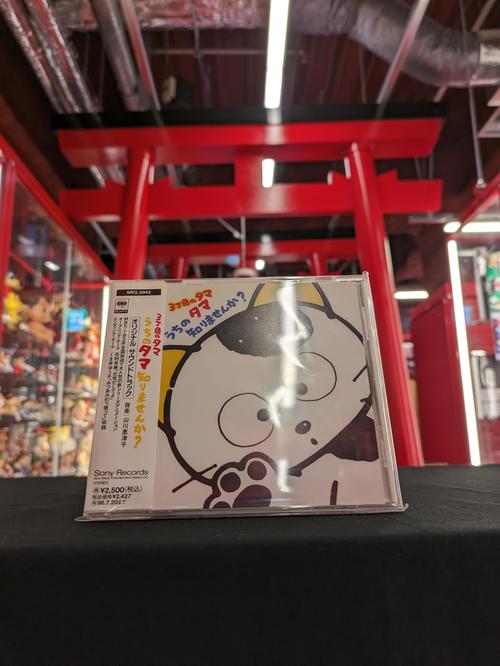 まんだらけ | 京都店 UFO - 【10月17日販売開始】マリオパーティ3 ...