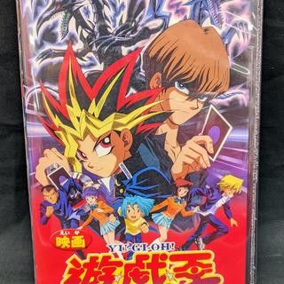 まんだらけ - 【10月17日販売開始】VHS 映画版 遊戯王(レンタル落ち)