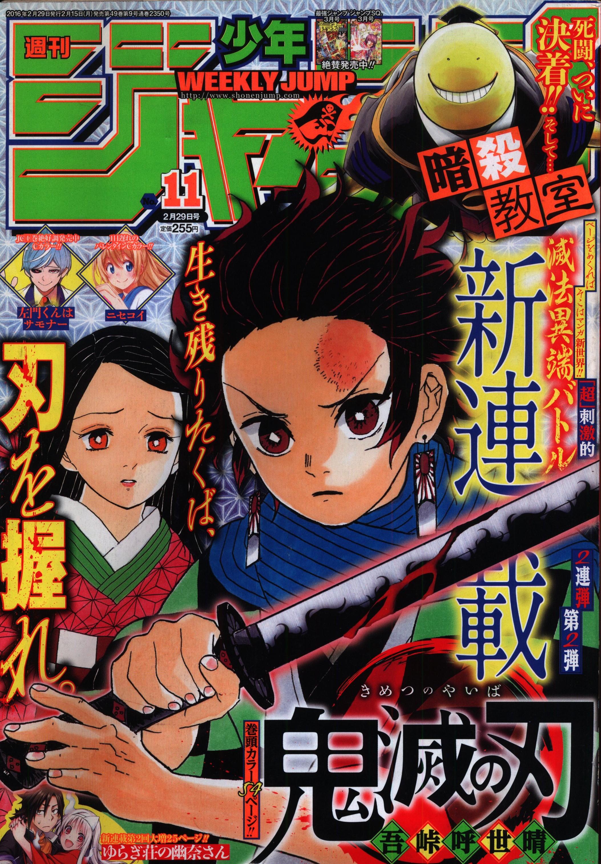 品質のいい 初版 3月限定特価❗️初版「ドラえもん」第9巻❣️てんとう