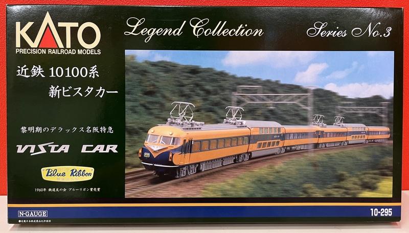 KATO 10-295 近鉄10100系 新ビスタカー - 鉄道模型