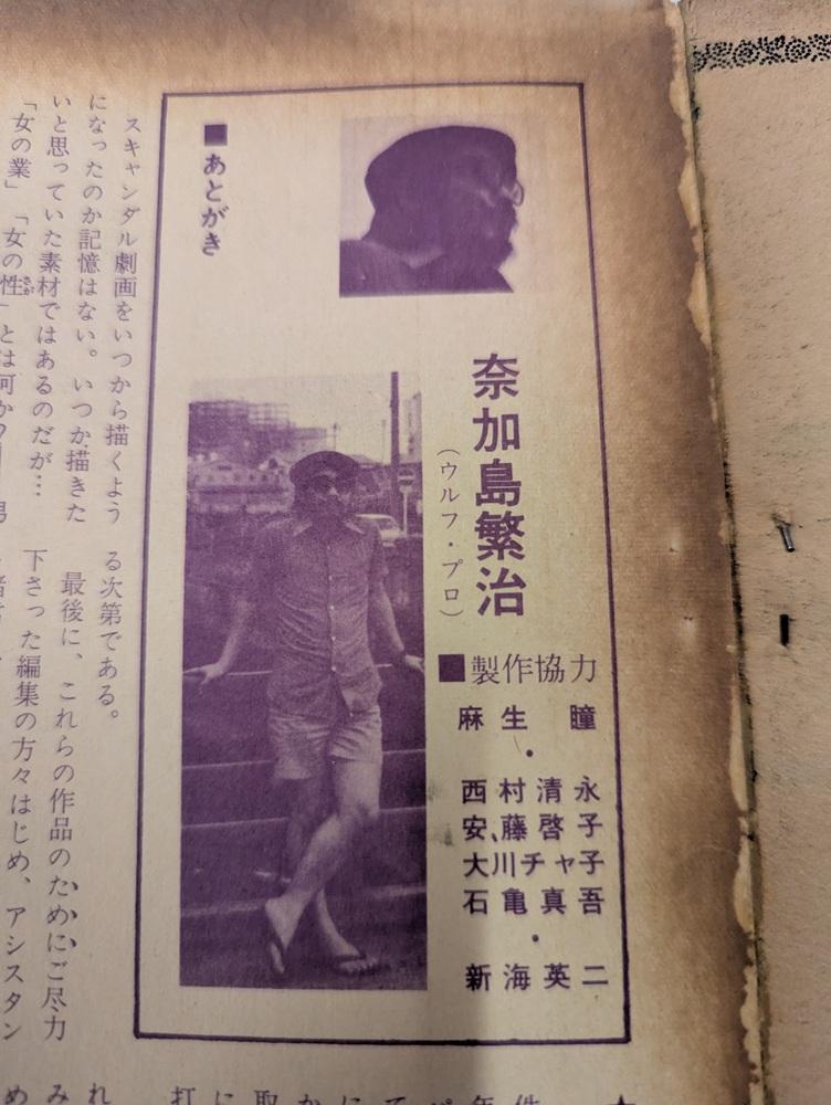 すきゃ③.jpg
