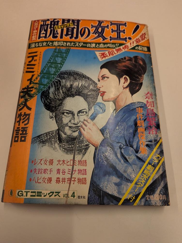 すきゃ1.jpg