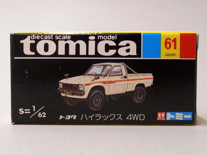 トミカ 黒箱 日本製 ハイラックス 4WD 東急ハンズ | www