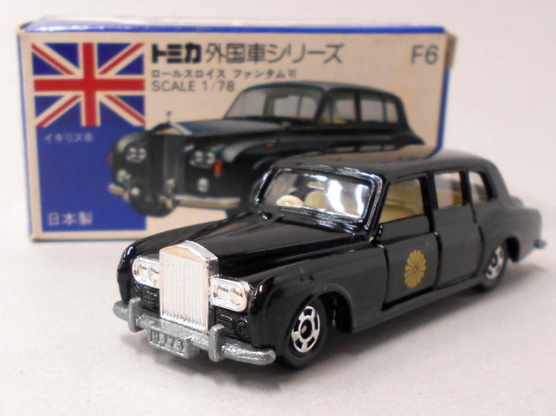 https://mandarake.co.jp/dir/nkn/car/up/2021/03/30/DSCN4970.JPG