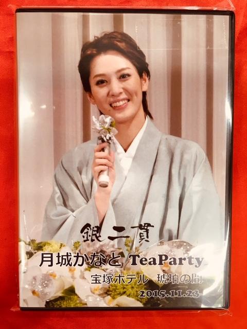 宝塚月組 月城かなと お茶会DVD-