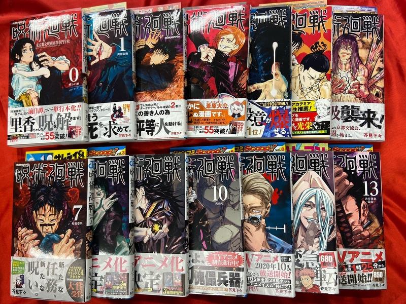 週間少年ジャンプ　2017年度刊行分全巻