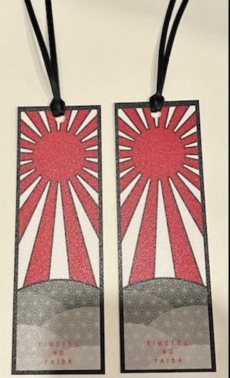 まんだらけ 中野店 3f 本店 12 25 土 販売 鬼滅の刃 炭治郎の耳飾りしおり 中野ブロードウェイ3f本店 まんだらけ 中野店 3f 本店 12 25 土 販売 鬼滅の刃 炭治郎の耳飾りしおり 中野ブロードウェイ3f本店