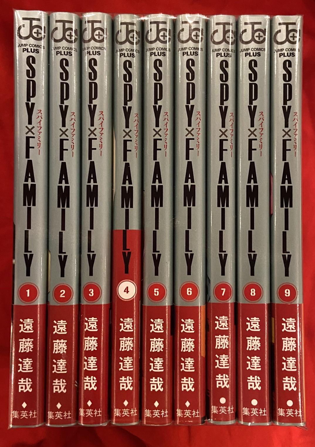 SPY×FAMILY 1〜9巻 全巻初版 帯付き 特典付き