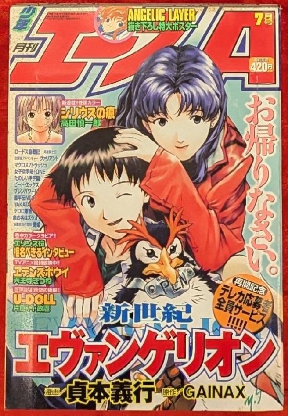 eva3.jpg