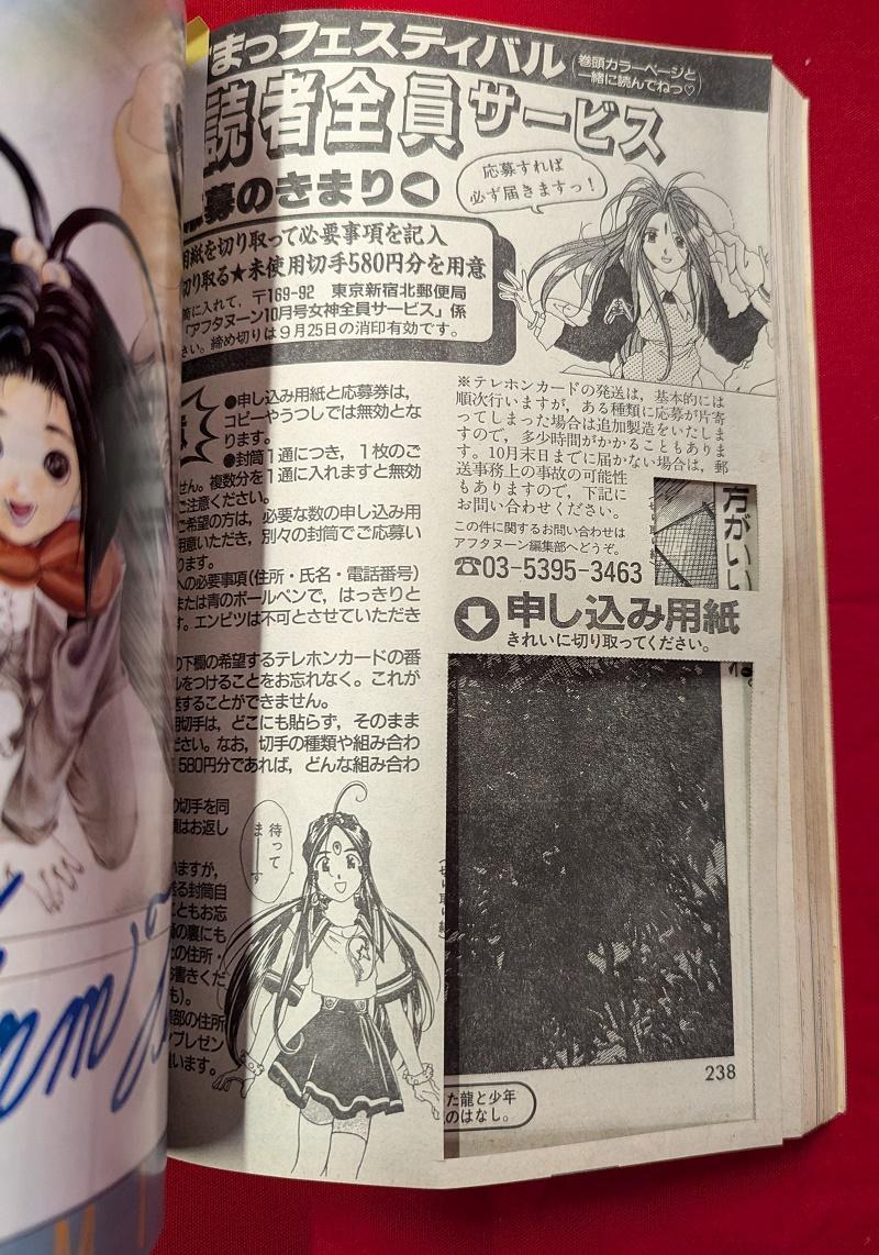 blameyomikiri4.jpg
