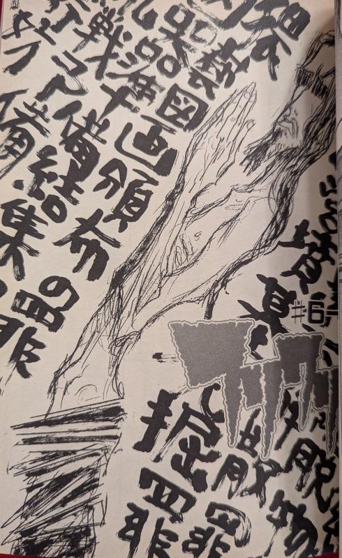 中身.jpg