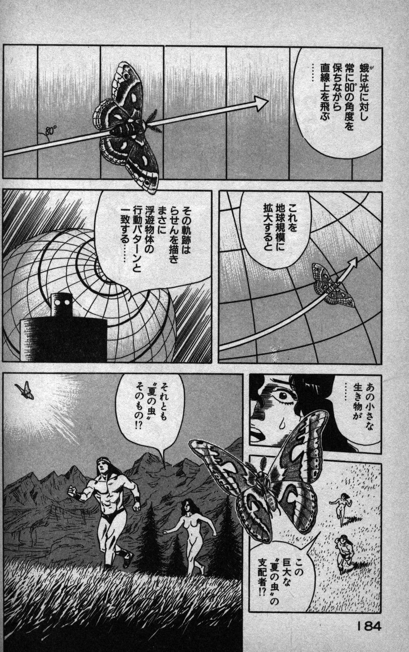 https://mandarake.co.jp/dir/nkn/hon2/up/2017/08/09/9d23ee47382b10fbc7c64c051d4ae746afefb4b3.jpg