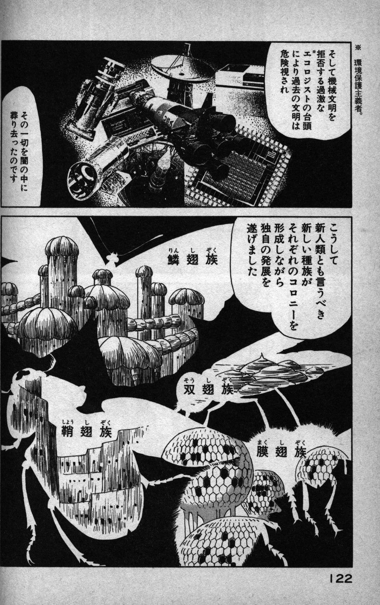 https://mandarake.co.jp/dir/nkn/hon2/up/2017/08/09/c801508a644883eda6a00372ae03838884cfb021.jpg