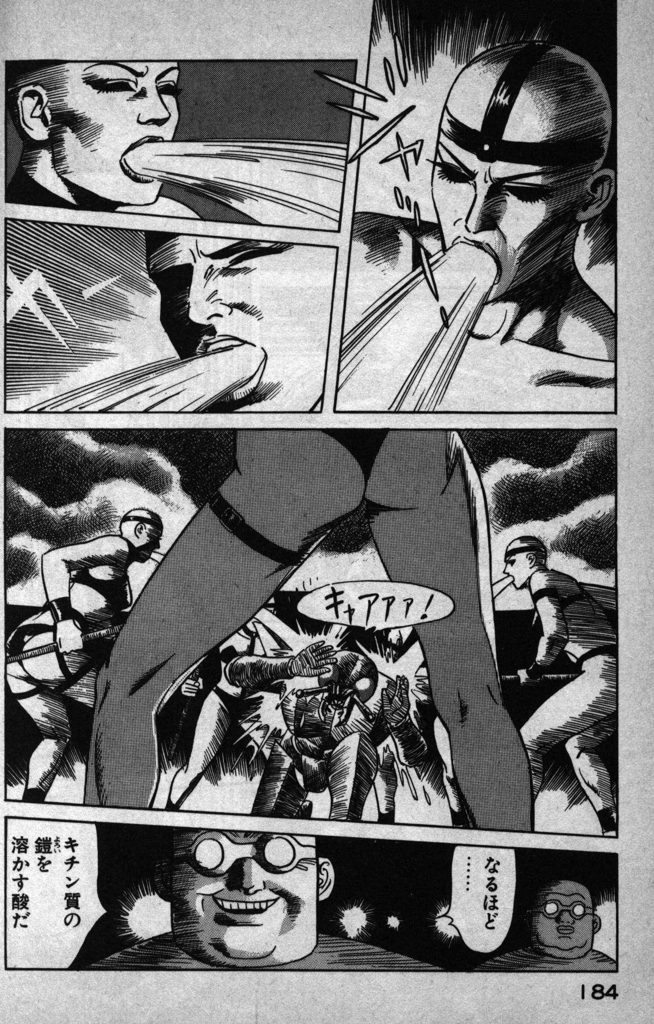 https://mandarake.co.jp/dir/nkn/hon2/up/2017/08/09/ea16566d46c688e3a86a1f32e5c845738934fd34.jpg