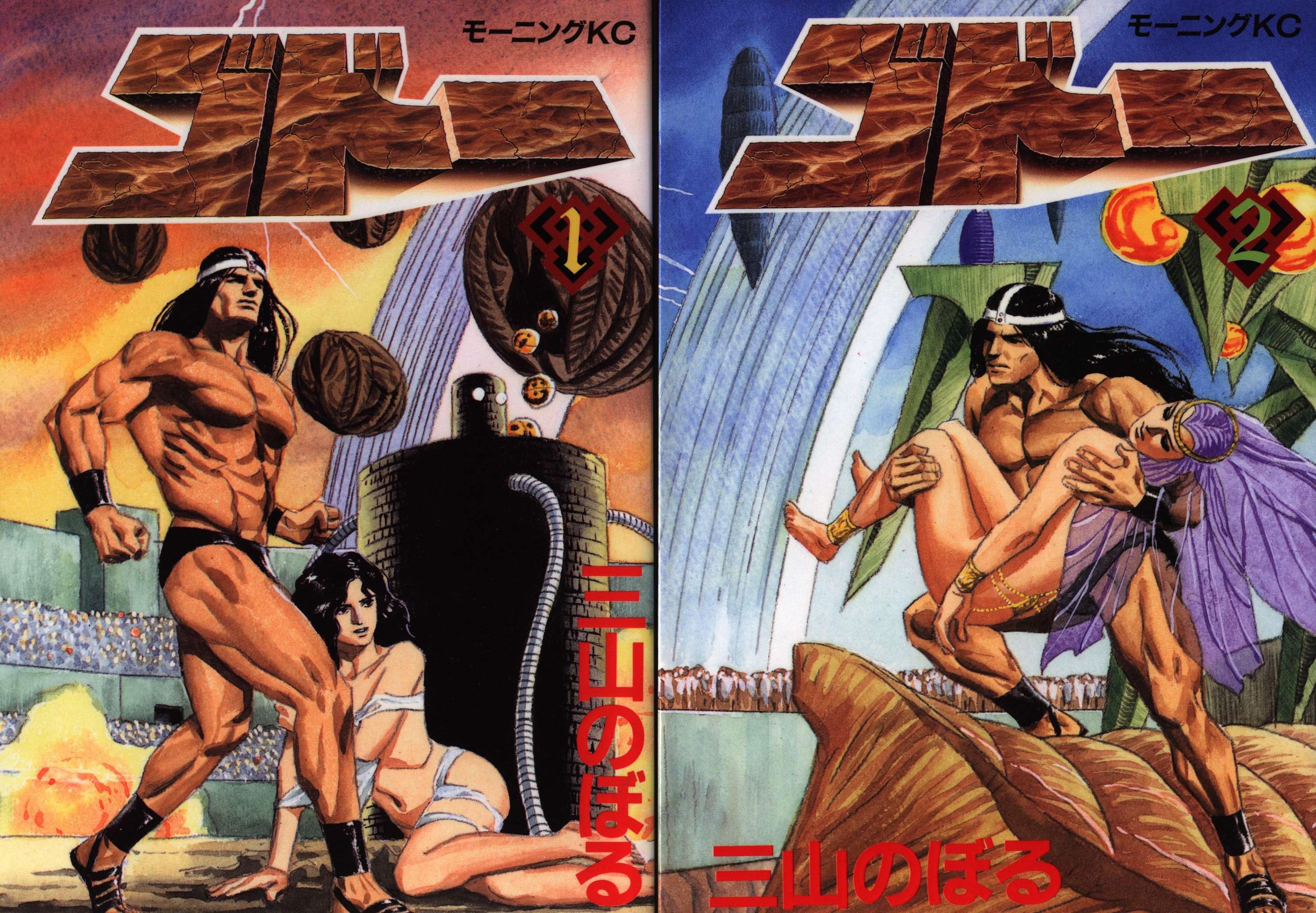 https://mandarake.co.jp/dir/nkn/hon2/up/2017/08/09/hon0019.jpg