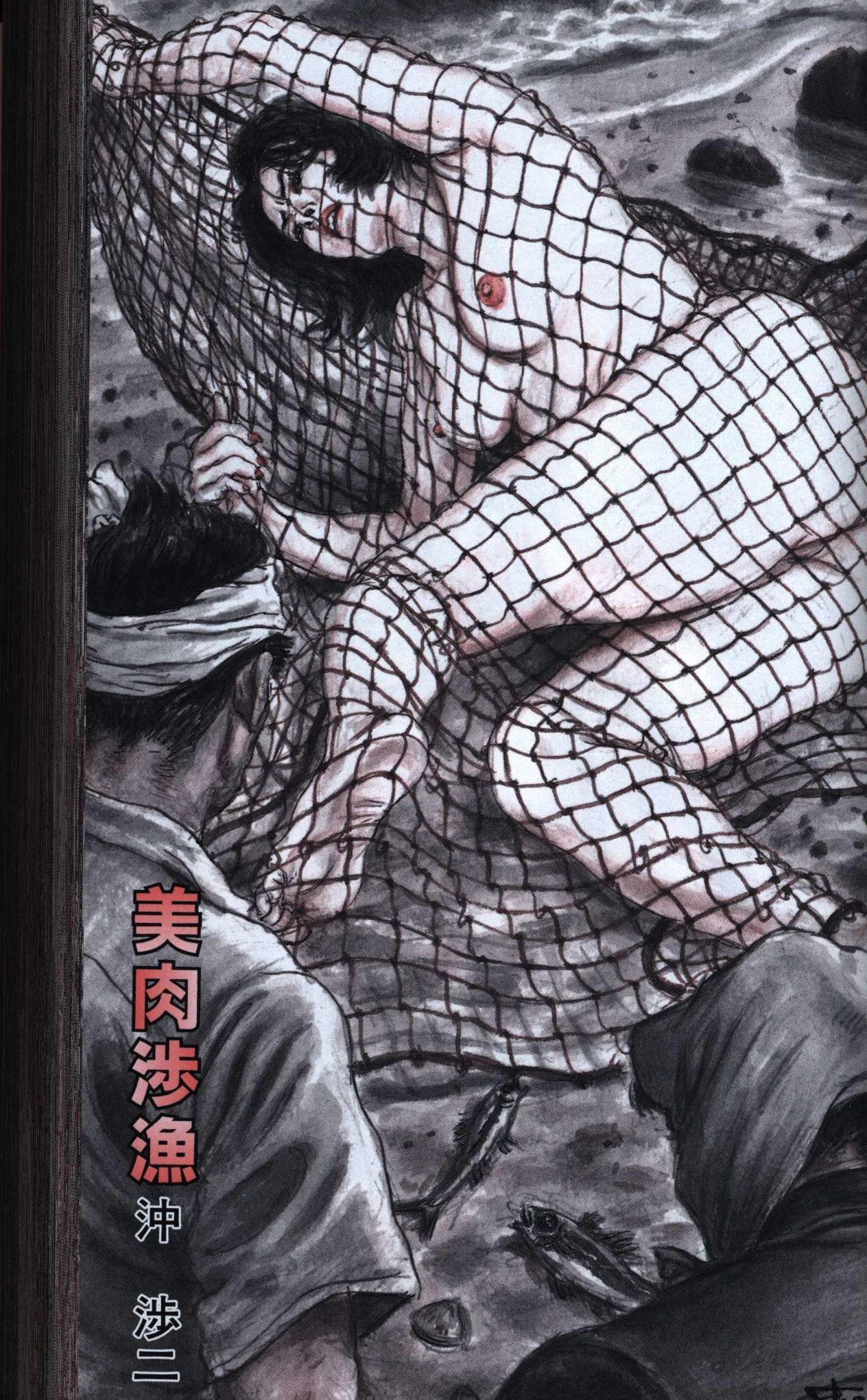 https://mandarake.co.jp/dir/nkn/hon2/up/2018/08/06/omeda0005.jpg