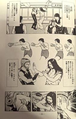 骨法解説.jpg