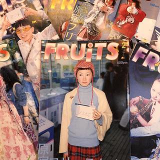 まんだらけ | 中野店 4F 海馬 - 【8/15(日)販売】雑誌「FRUITS」2000