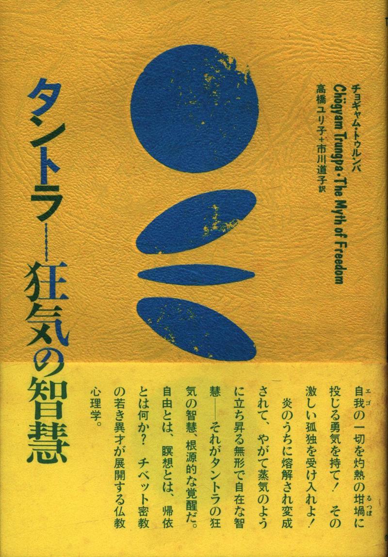 まんだらけ | 中野店 4F 海馬 - 【3/14(火)販売】チョギャム