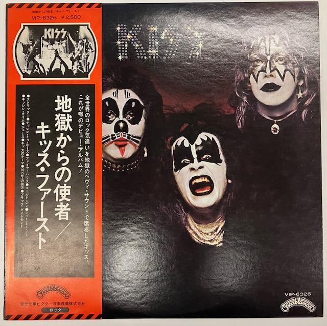 KISS2.jpeg