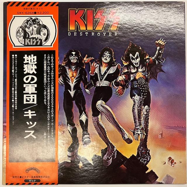 KISS1.jpeg