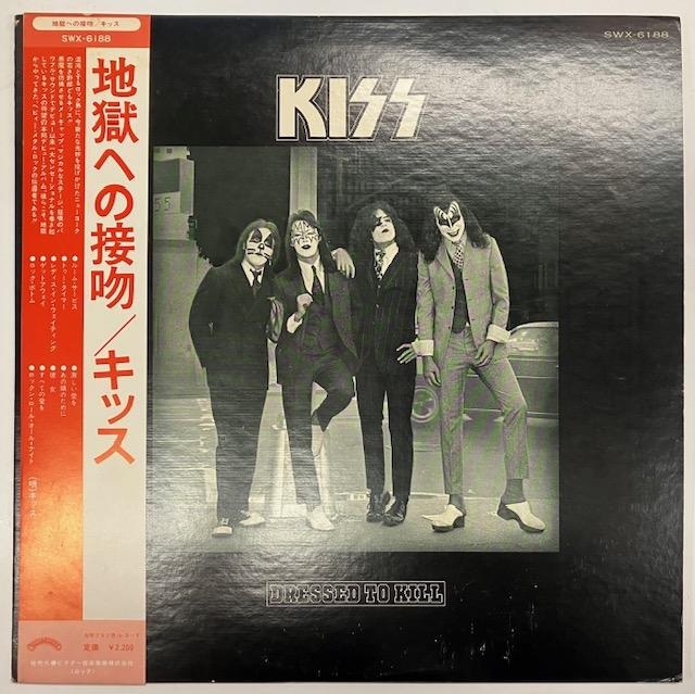 KISS5.jpeg