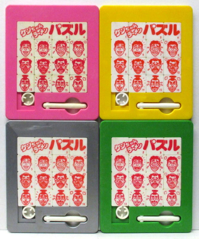 昭和レトロ 怪獣バッチ　60年代後半から70年代　子供の頃買ったもの。超貴重