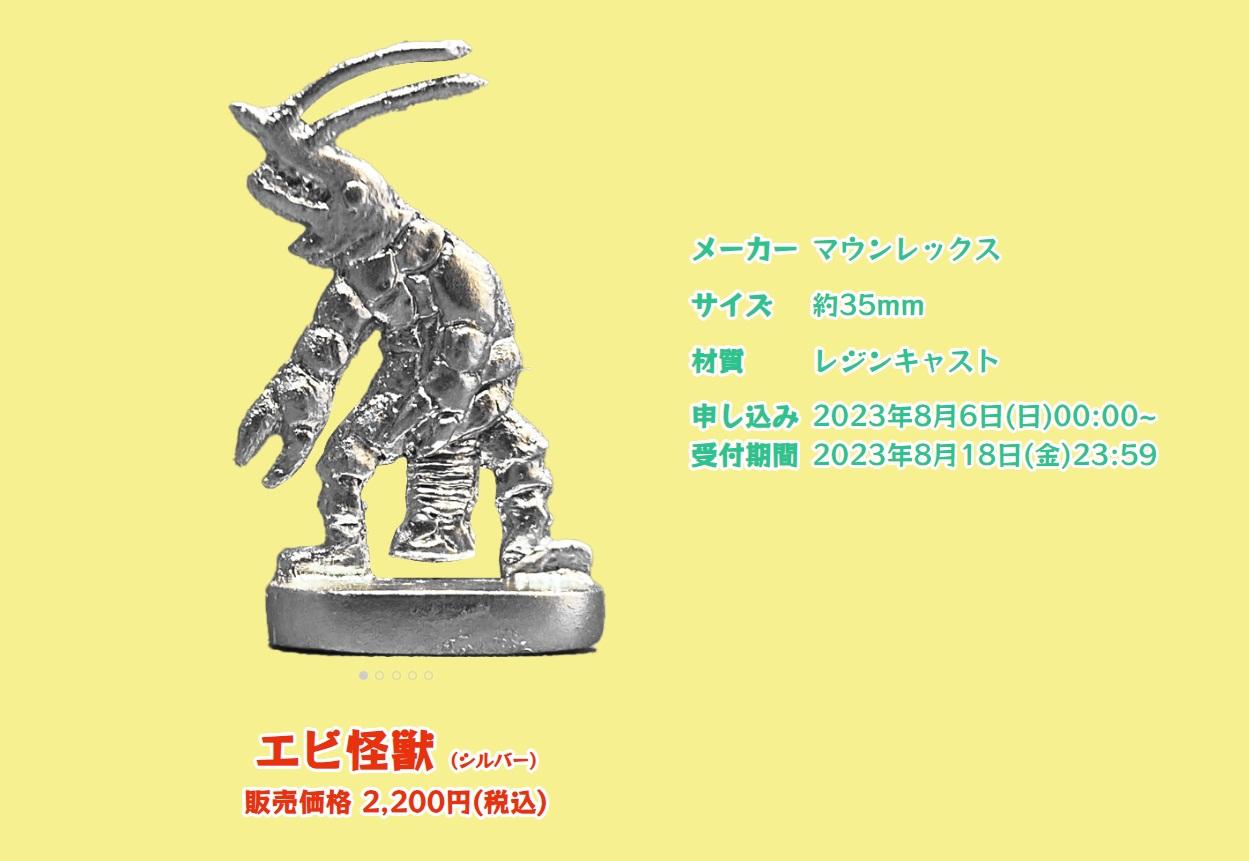 まんだらけ | 中野店 4F こんぺいとう - ８月２０日（日）開催 【毎日