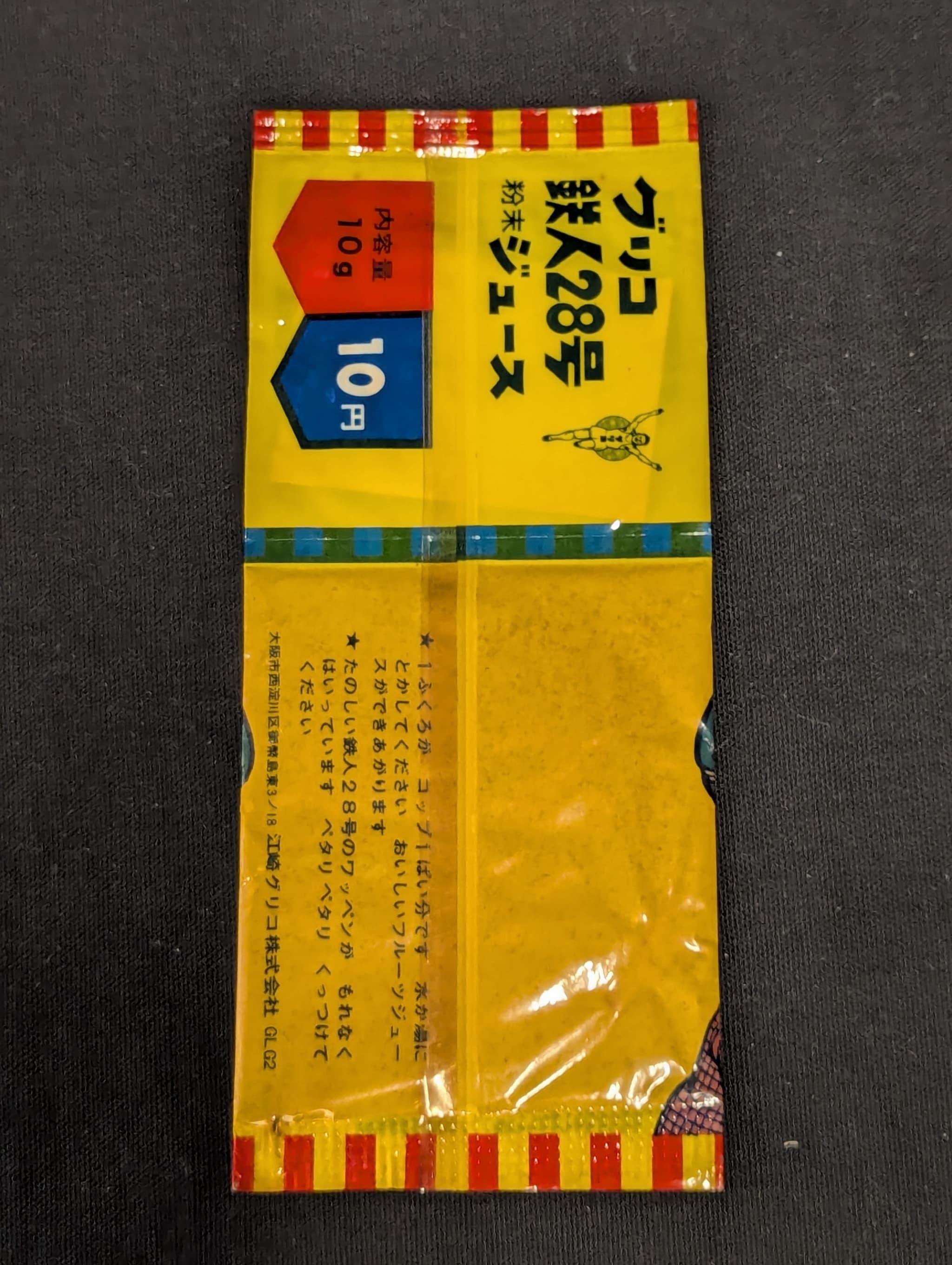 PXL_20260512_034704499.jpg