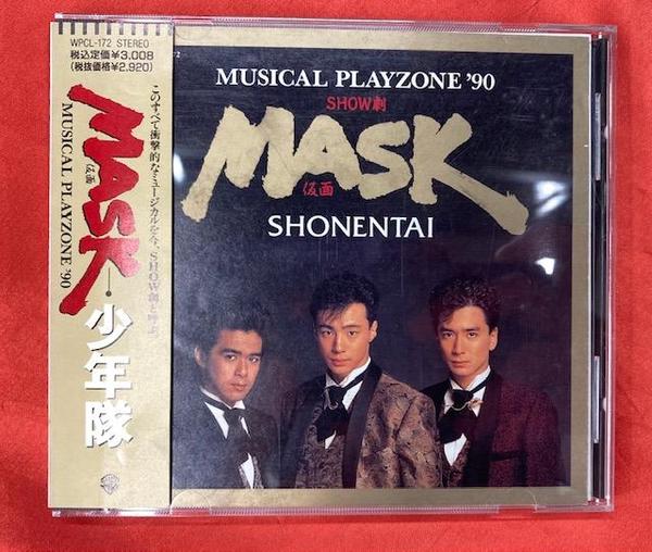 少年隊　Musk　マスク　CD