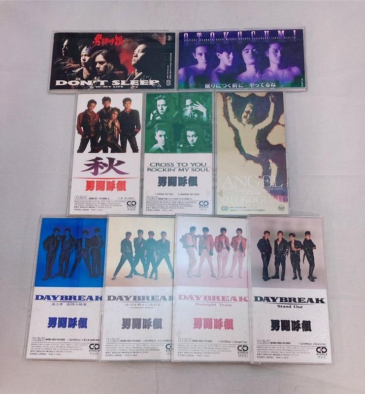 2 男闘呼組 シングルCD 8cm シングル 「DAYBREAK（全4種）」 - CD