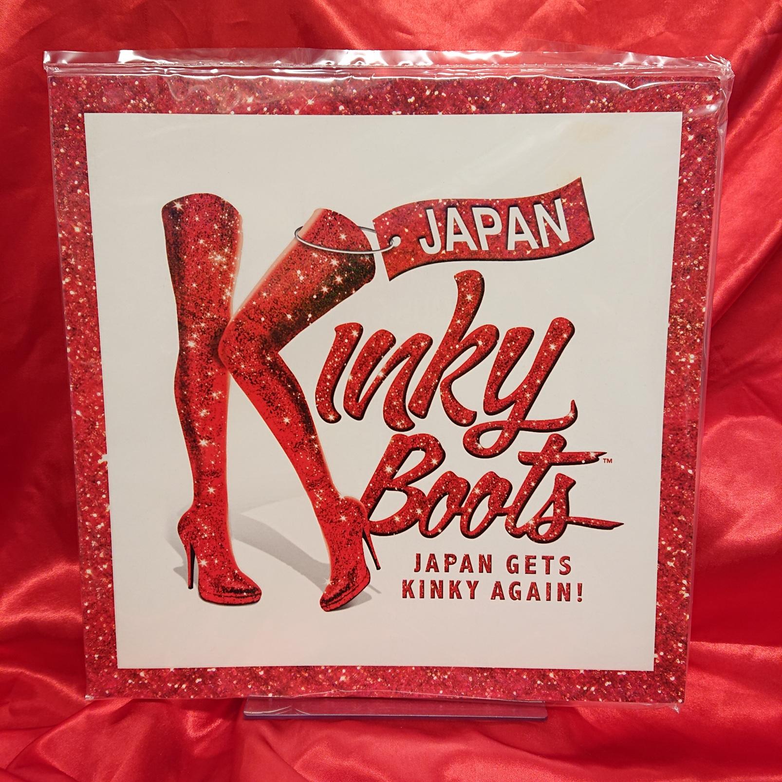 Kinky Boots キンキー・ブーツ 2019 パンフレット-
