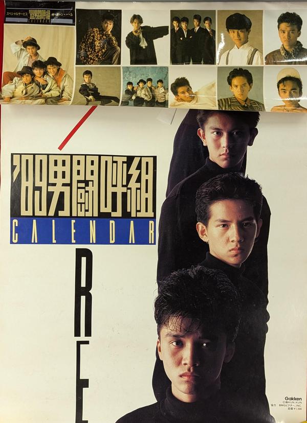 カレンダー89-1.jpg