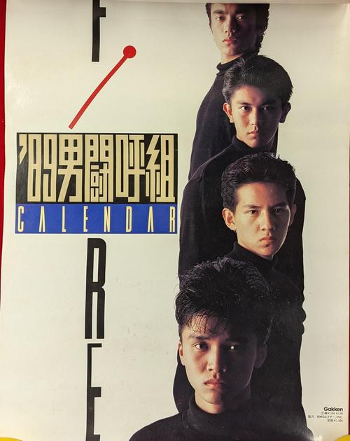 カレンダー89-2.jpg