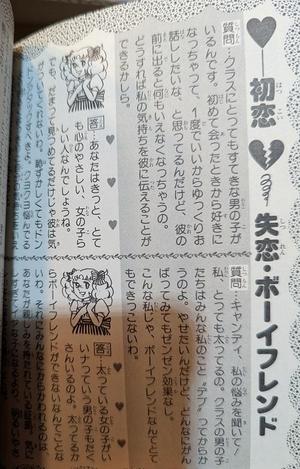 きゃん４.jpg