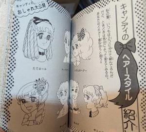 きゃん３.jpg