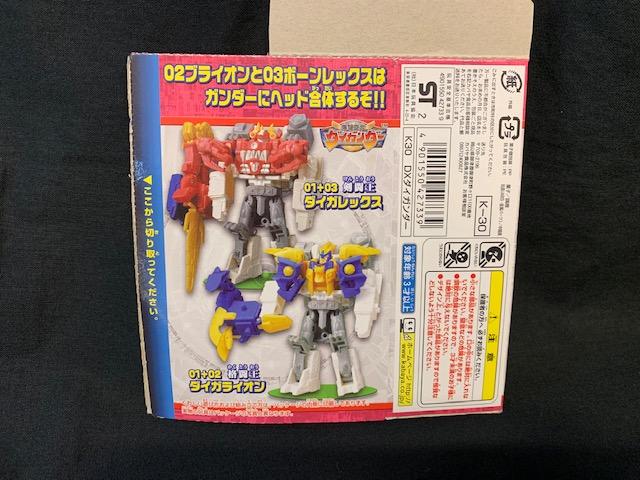 美品 ボーンレックス トライホーン デスペクター　セット　ダイガンダー タカラ