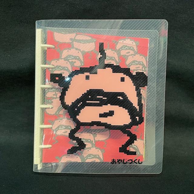 oyaji01.jpeg
