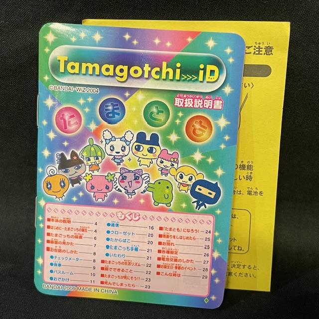 idl08.jpeg