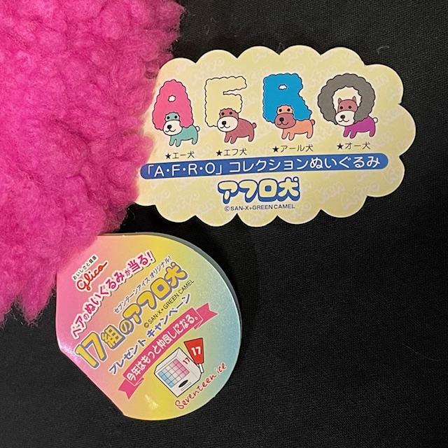 afro04.jpeg